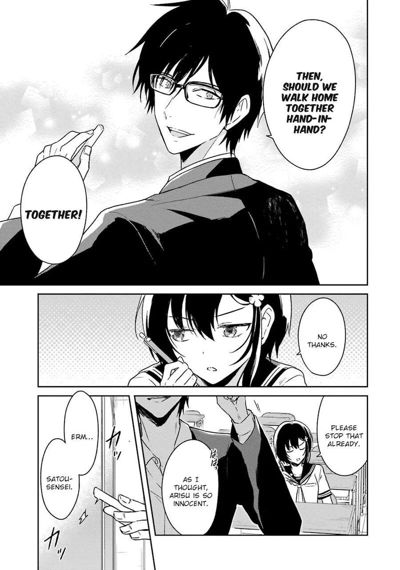 Sensei no Yasashii Koroshikata Chapter 1 page 23