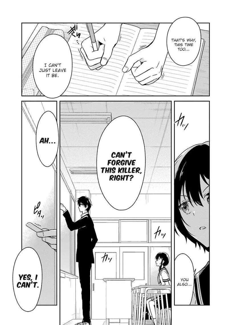 Sensei no Yasashii Koroshikata Chapter 1 page 25