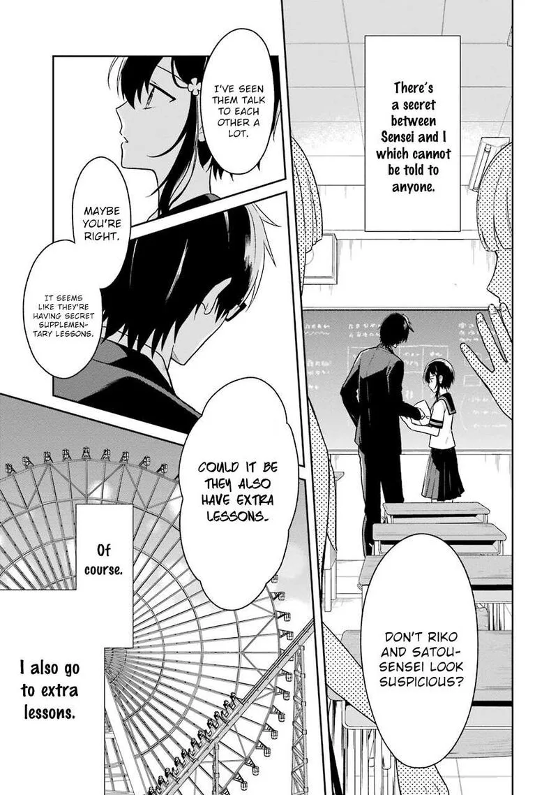 Sensei no Yasashii Koroshikata Chapter 1 page 5