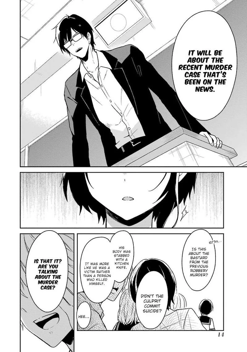Sensei no Yasashii Koroshikata Chapter 1 page 16
