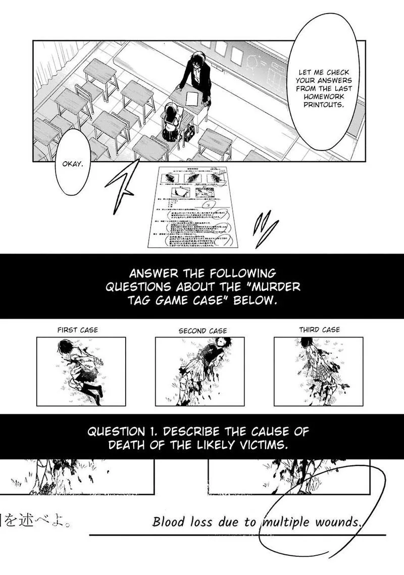 Sensei no Yasashii Koroshikata Chapter 1 page 31