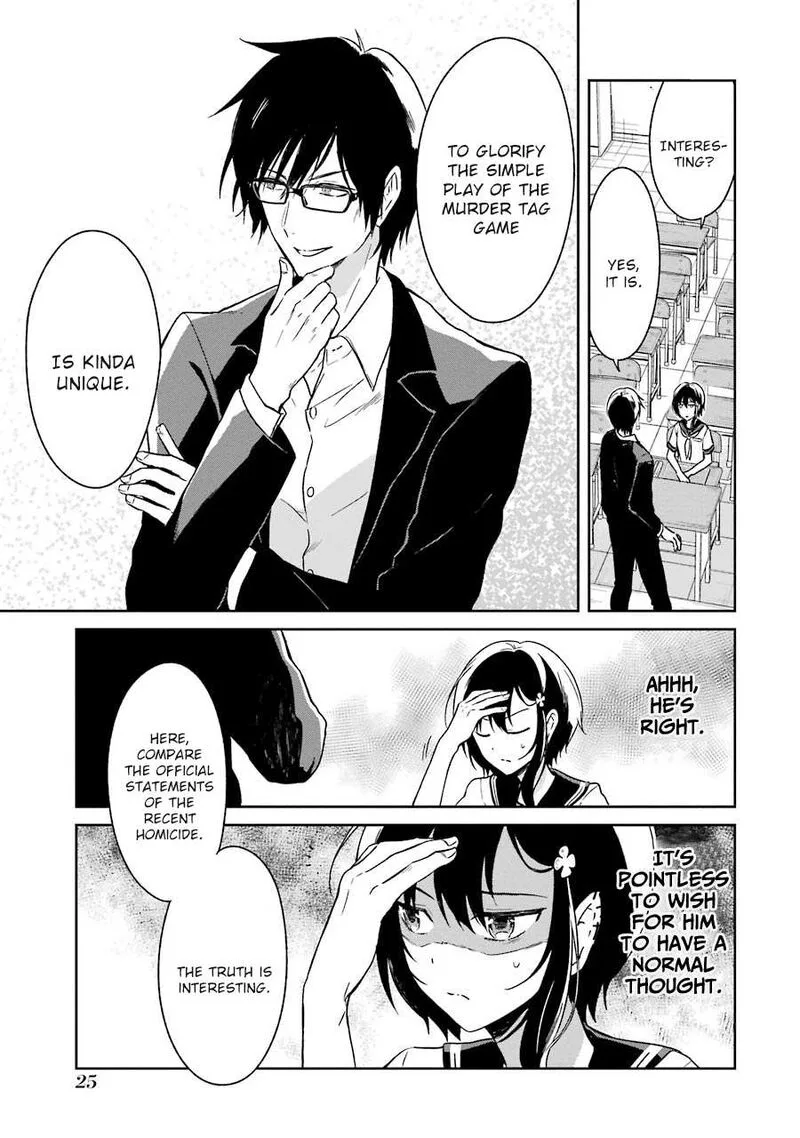 Sensei no Yasashii Koroshikata Chapter 1 page 27