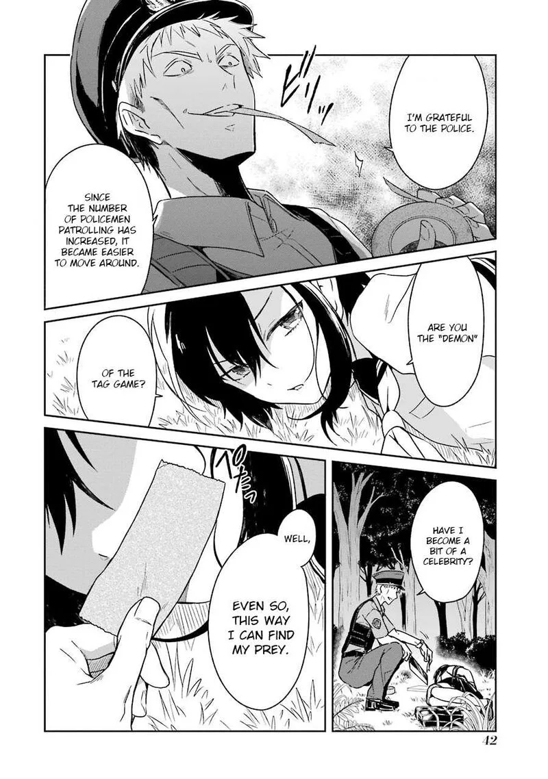 Sensei no Yasashii Koroshikata Chapter 1 page 43