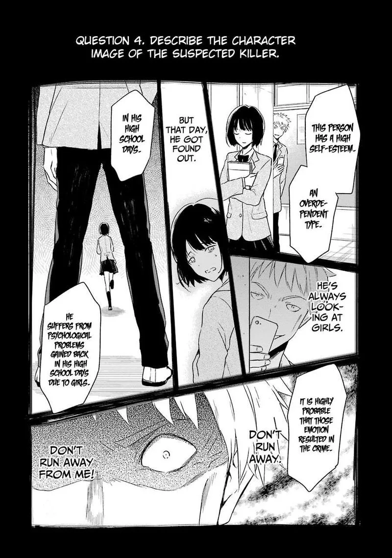 Sensei no Yasashii Koroshikata Chapter 1 page 47