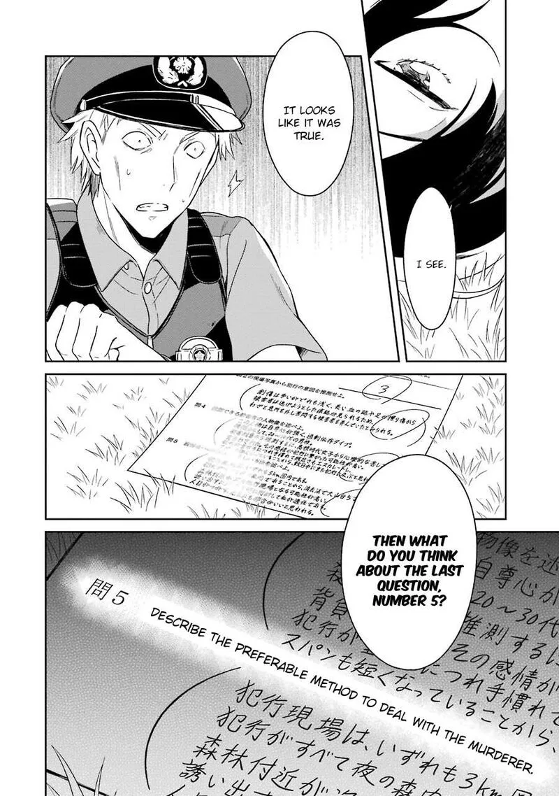 Sensei no Yasashii Koroshikata Chapter 1 page 49