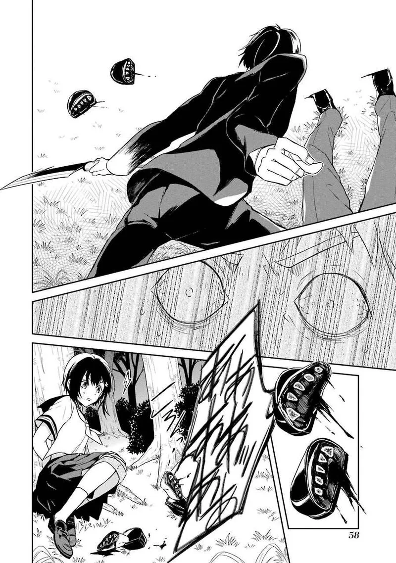 Sensei no Yasashii Koroshikata Chapter 1 page 59