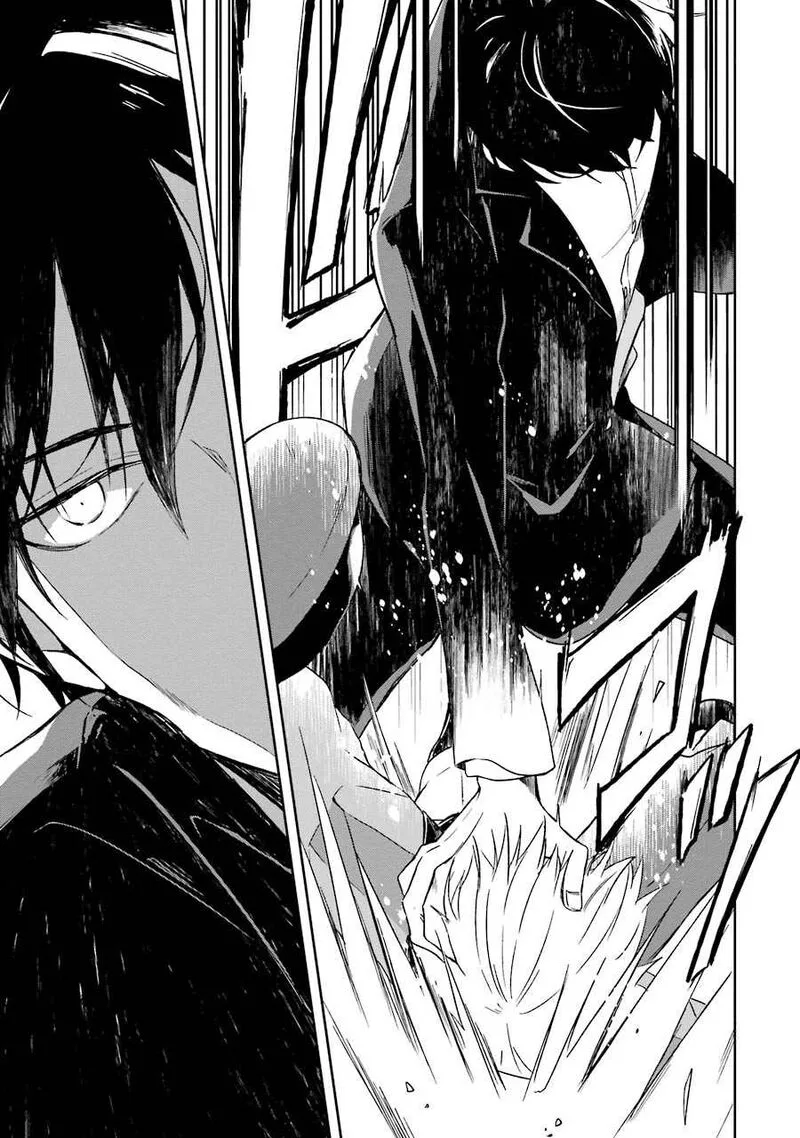 Sensei no Yasashii Koroshikata Chapter 1 page 56