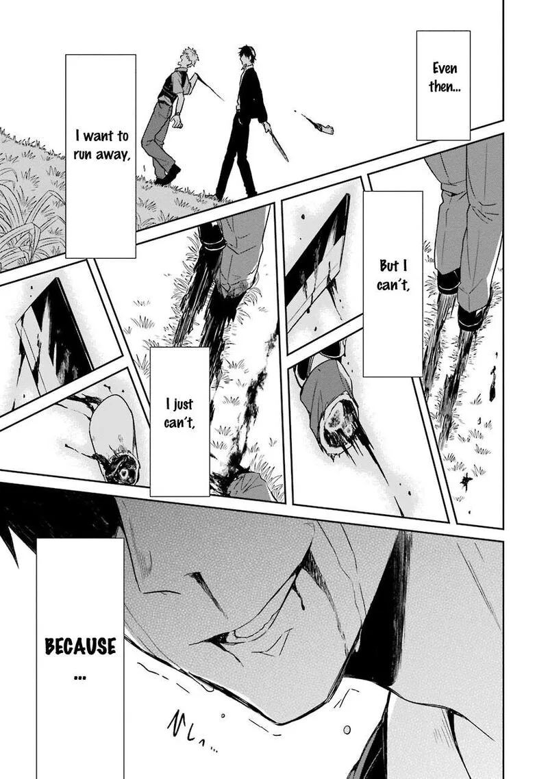 Sensei no Yasashii Koroshikata Chapter 1 page 64