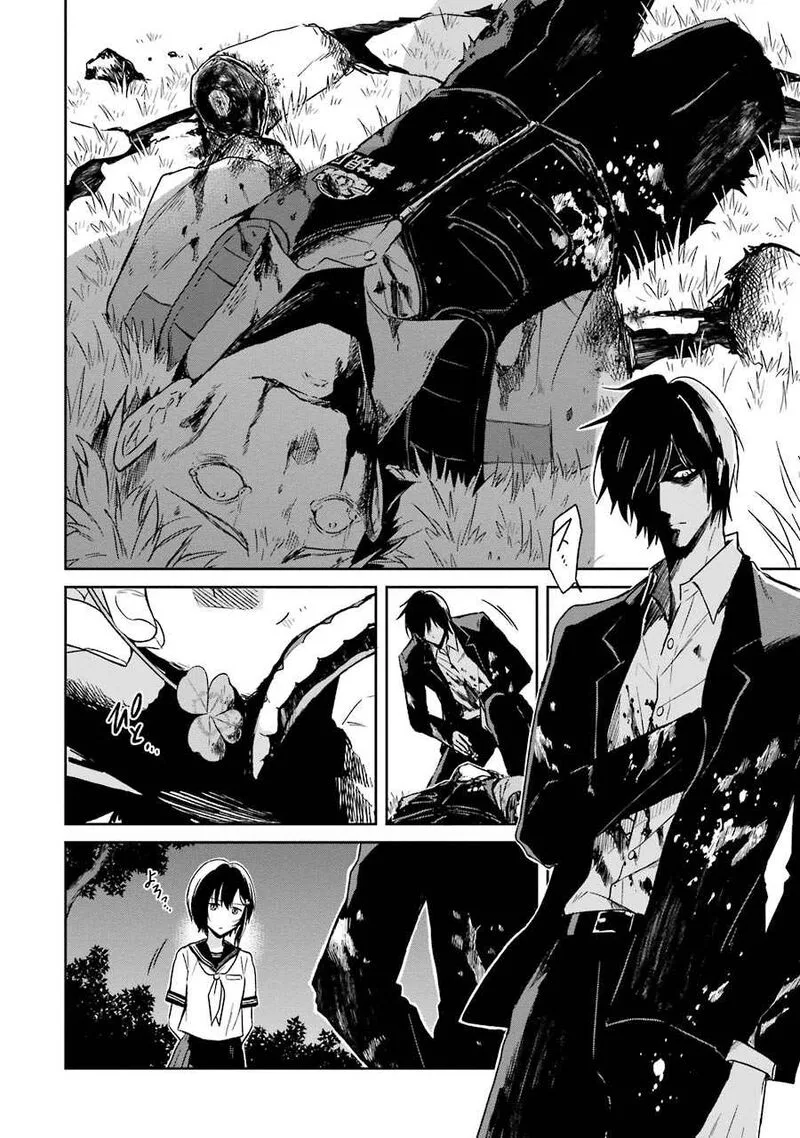 Sensei no Yasashii Koroshikata Chapter 1 page 66