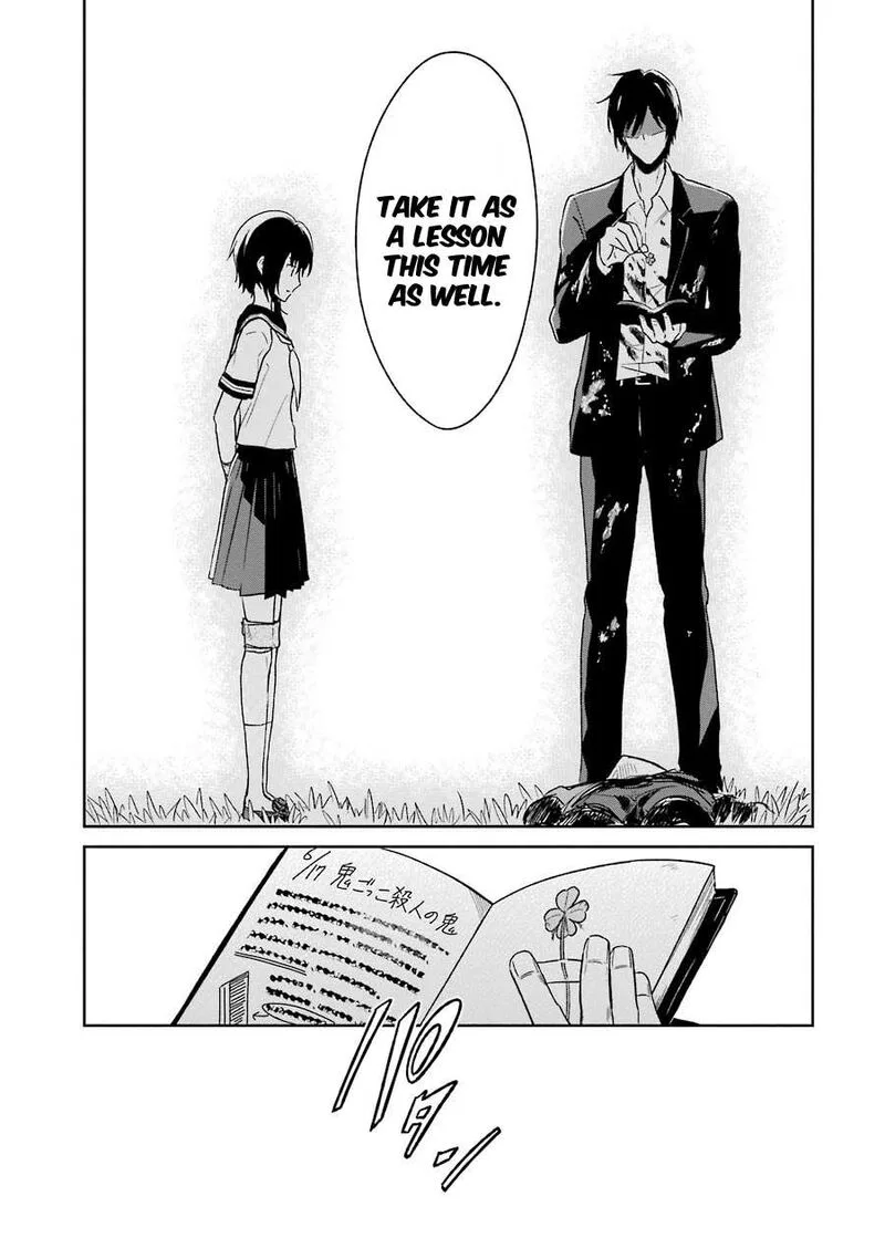 Sensei no Yasashii Koroshikata Chapter 1 page 67