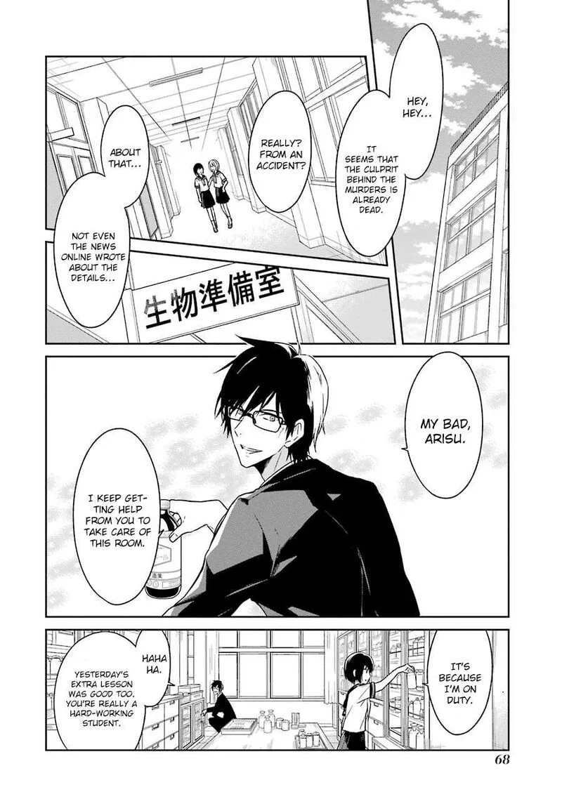 Sensei no Yasashii Koroshikata Chapter 1 page 68