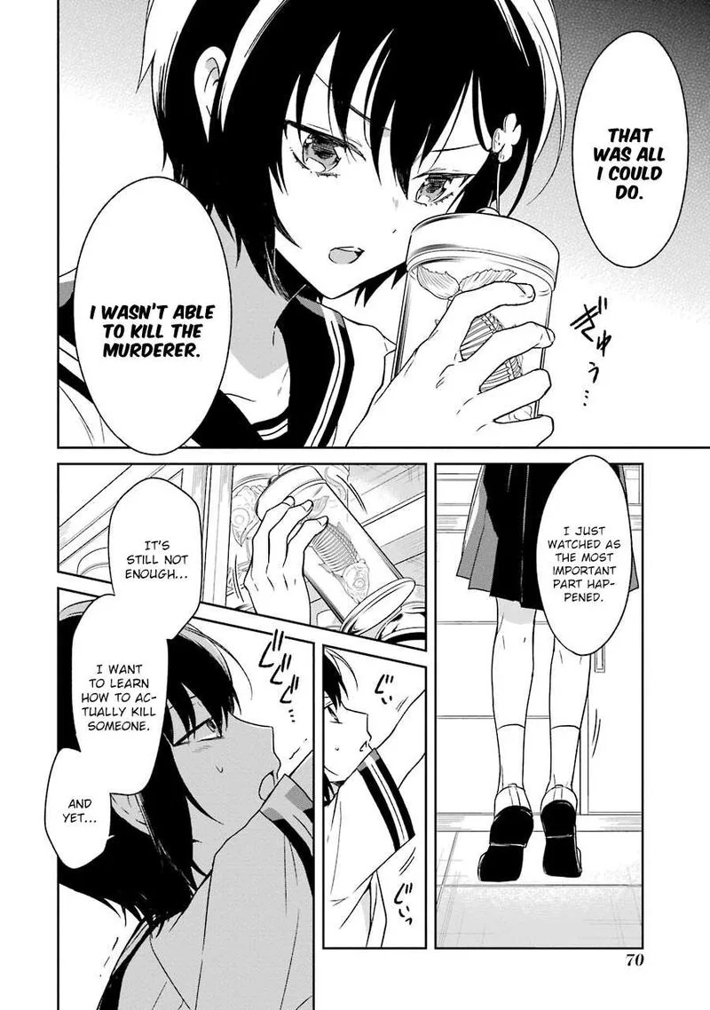 Sensei no Yasashii Koroshikata Chapter 1 page 70