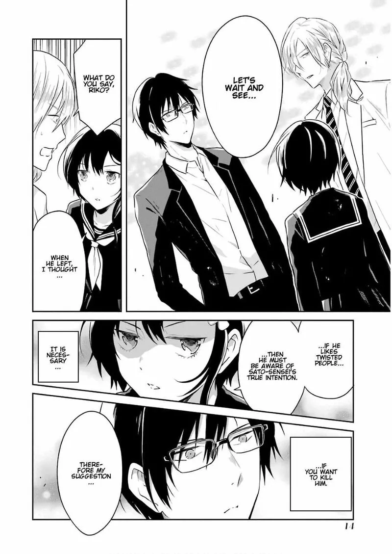 Sensei no Yasashii Koroshikata Chapter 10 page 12