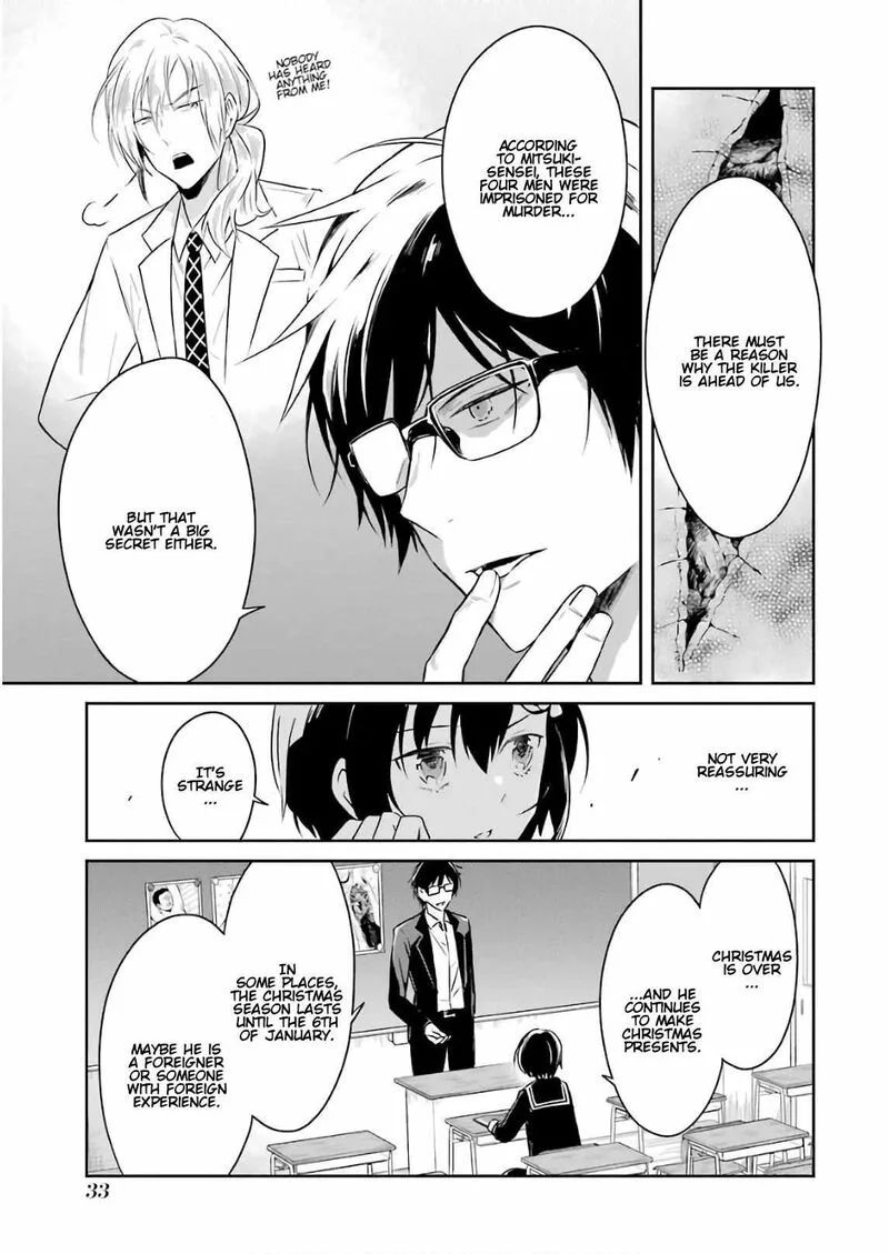 Sensei no Yasashii Koroshikata Chapter 10 page 31