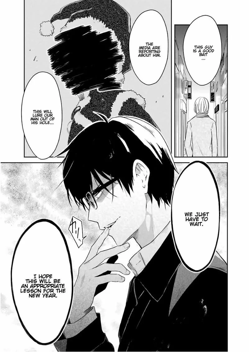 Sensei no Yasashii Koroshikata Chapter 10 page 45