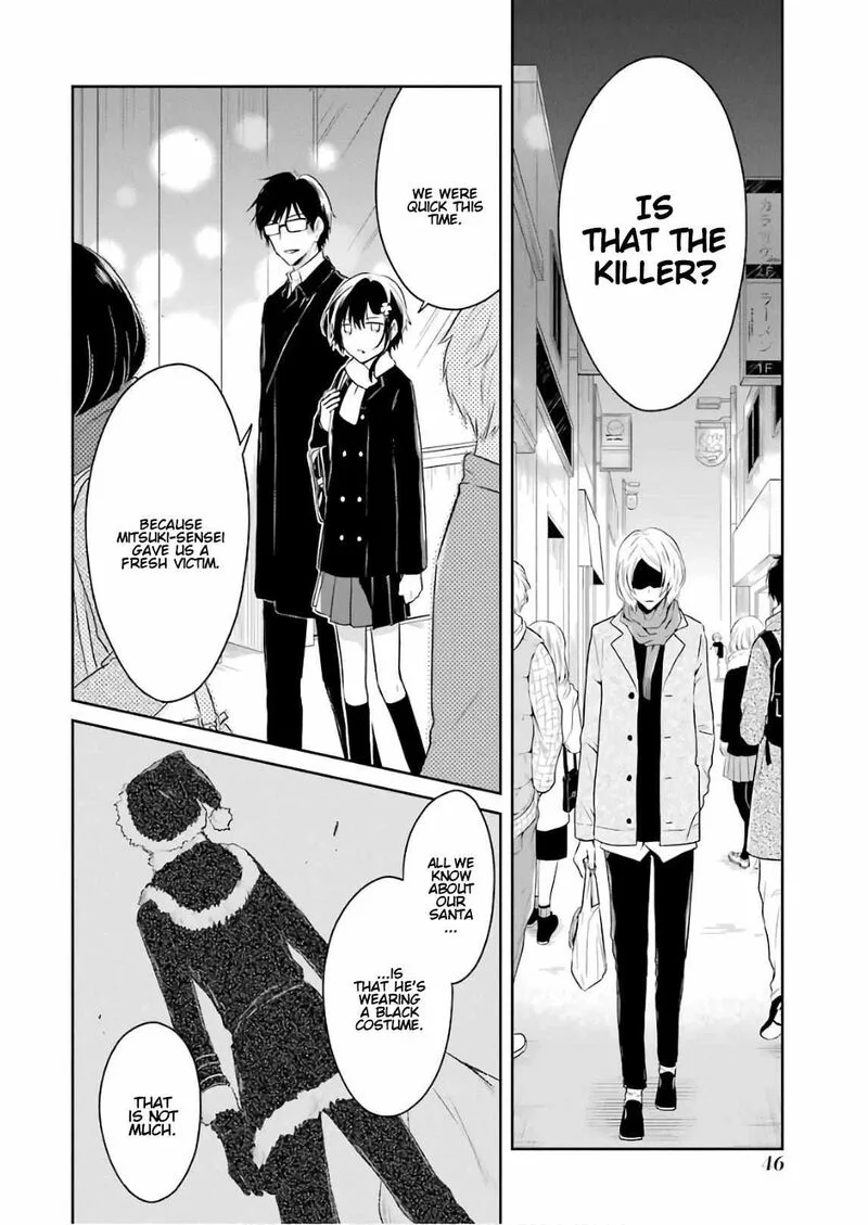 Sensei no Yasashii Koroshikata Chapter 10 page 44