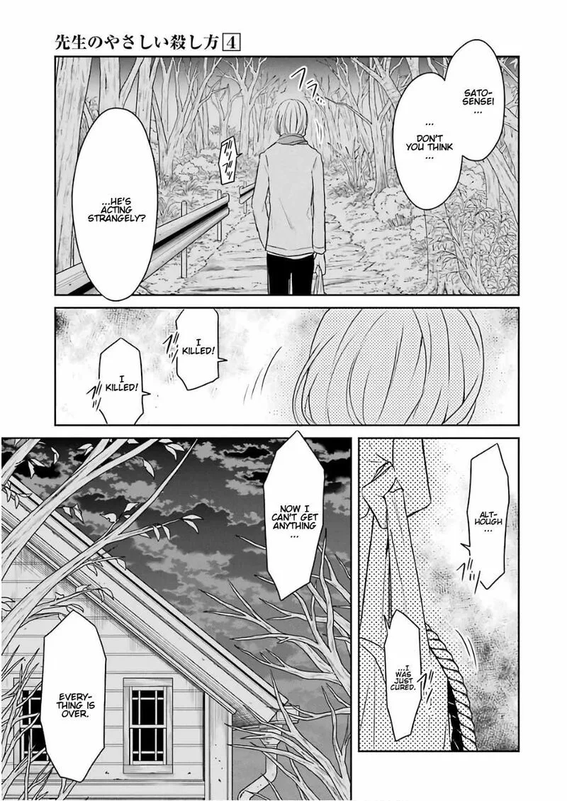 Sensei no Yasashii Koroshikata Chapter 10 page 49