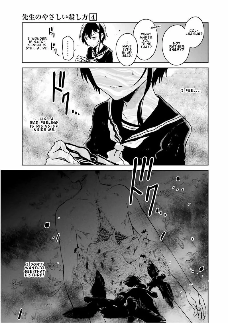 Sensei no Yasashii Koroshikata Chapter 11 page 11