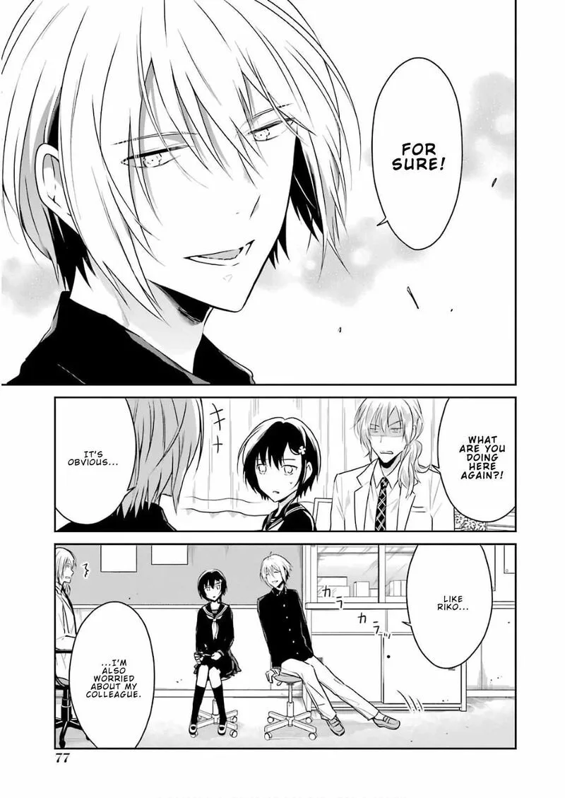 Sensei no Yasashii Koroshikata Chapter 11 page 7