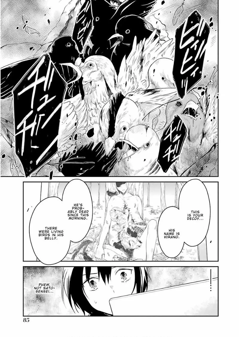 Sensei no Yasashii Koroshikata Chapter 11 page 15