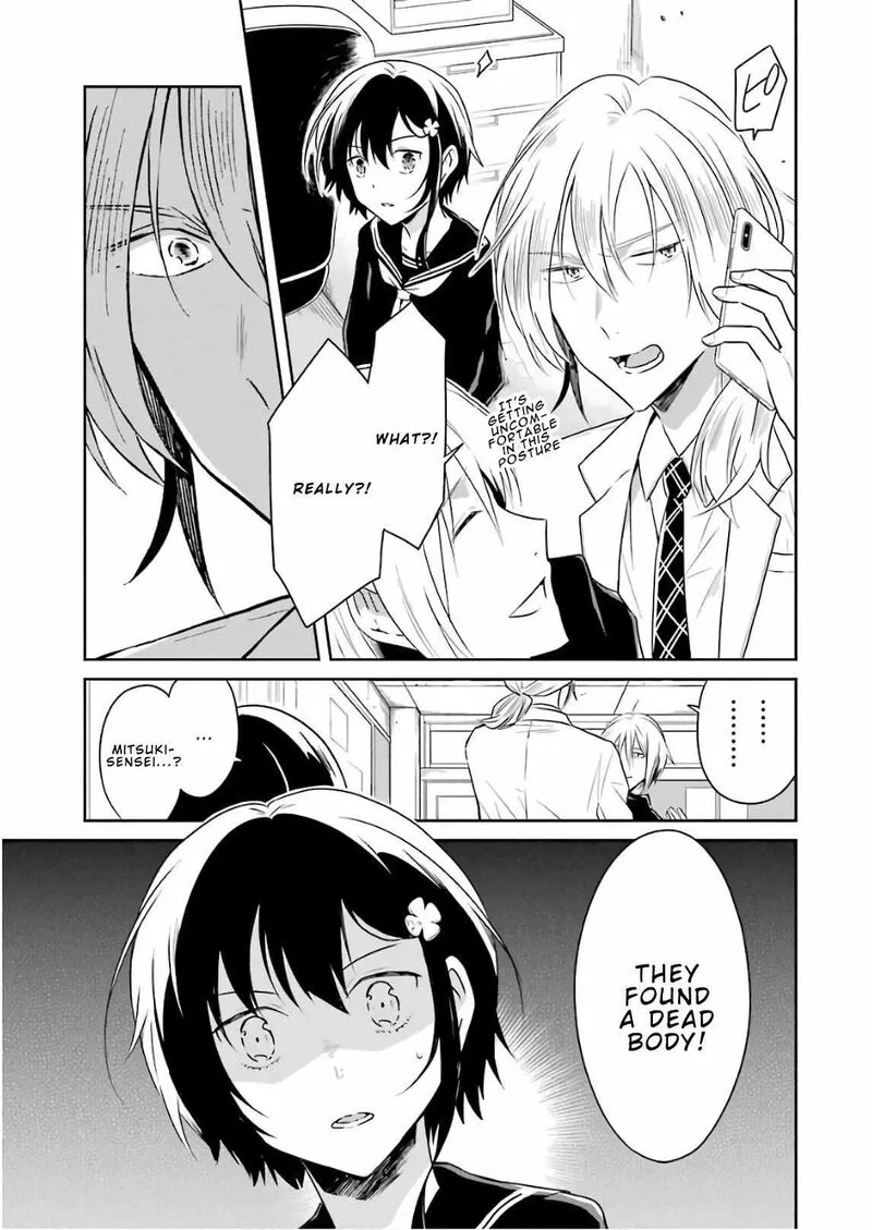 Sensei no Yasashii Koroshikata Chapter 11 page 13
