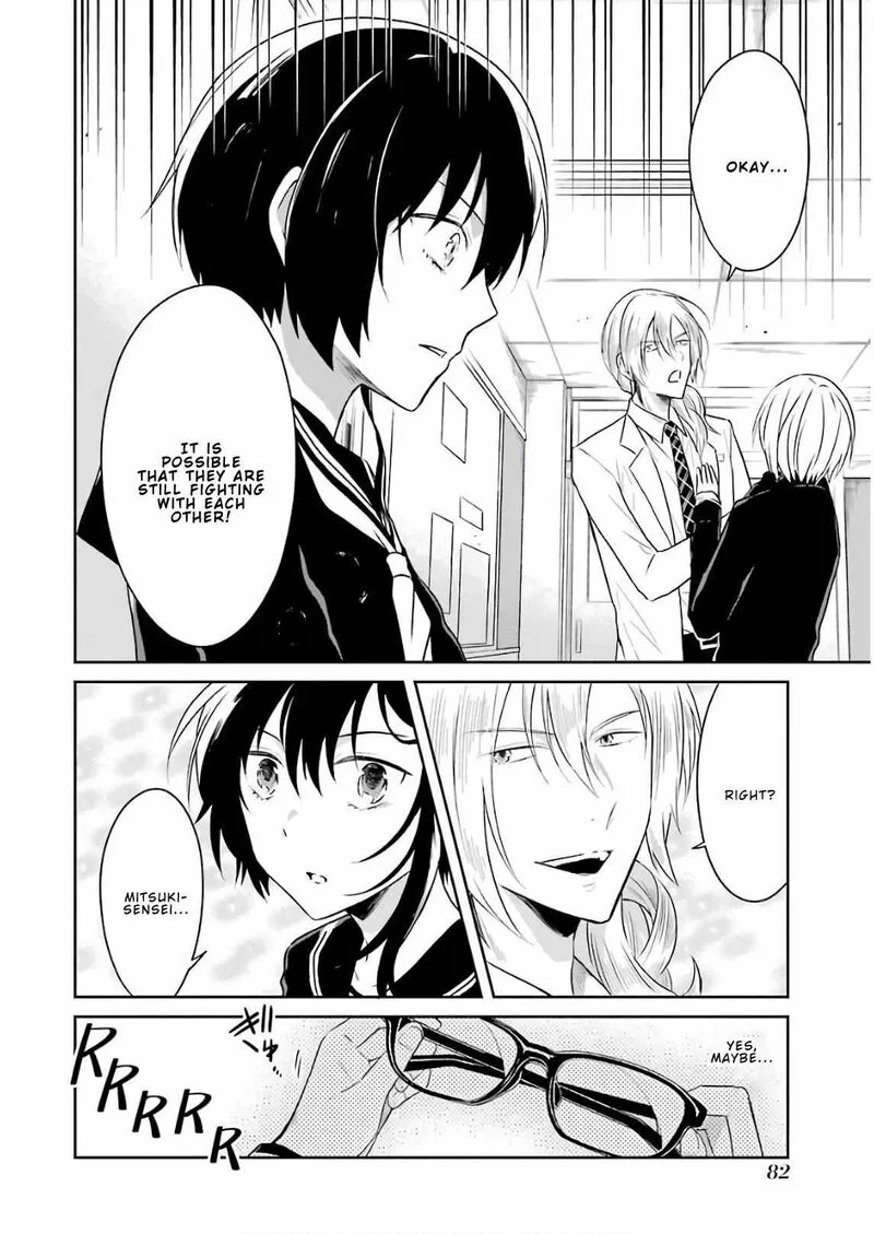 Sensei no Yasashii Koroshikata Chapter 11 page 12