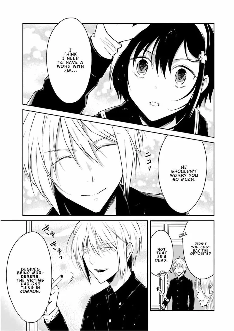 Sensei no Yasashii Koroshikata Chapter 11 page 21