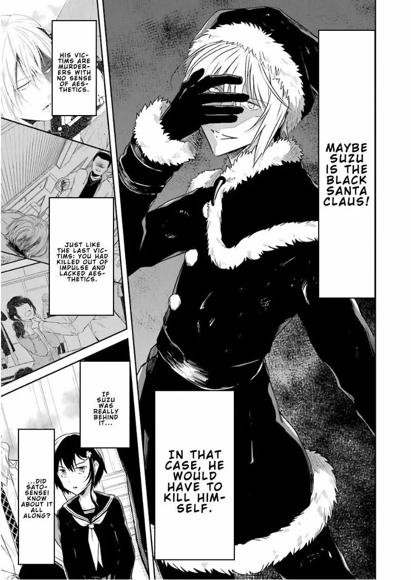 Sensei no Yasashii Koroshikata Chapter 11 page 27