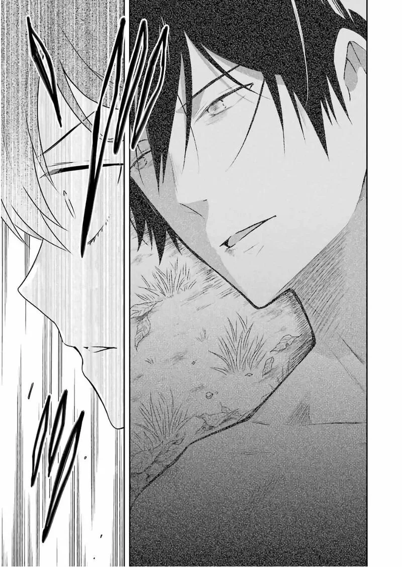 Sensei no Yasashii Koroshikata Chapter 11 page 19