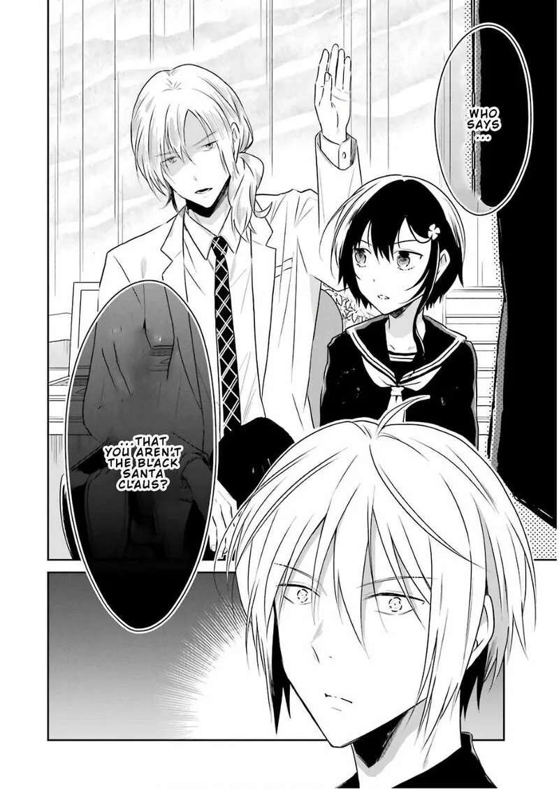 Sensei no Yasashii Koroshikata Chapter 11 page 24