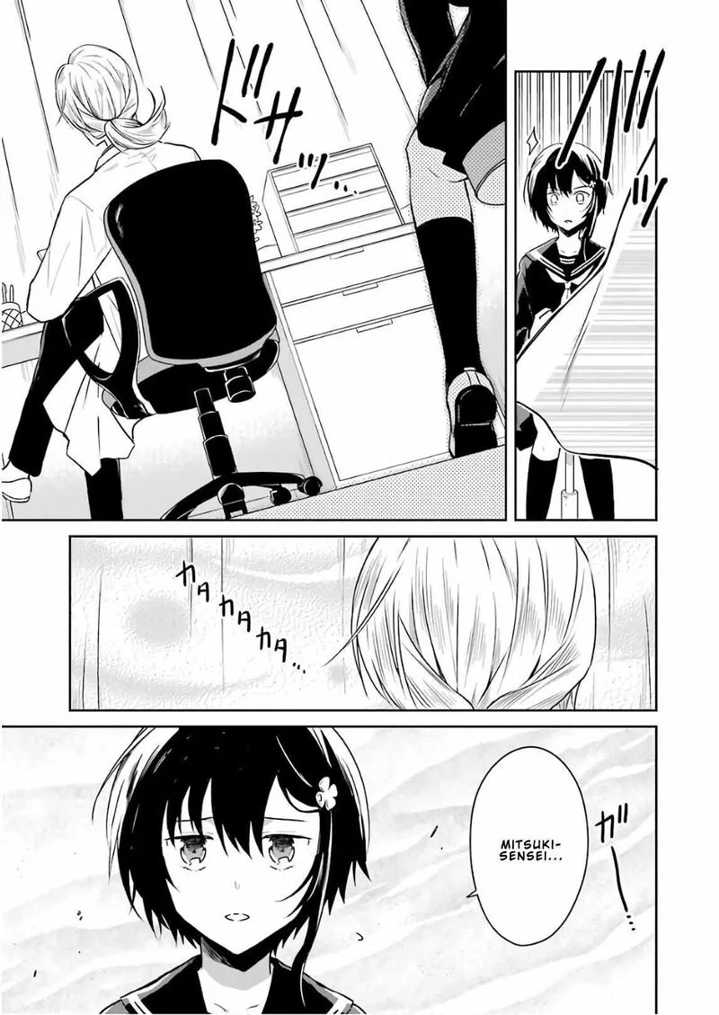 Sensei no Yasashii Koroshikata Chapter 11 page 35