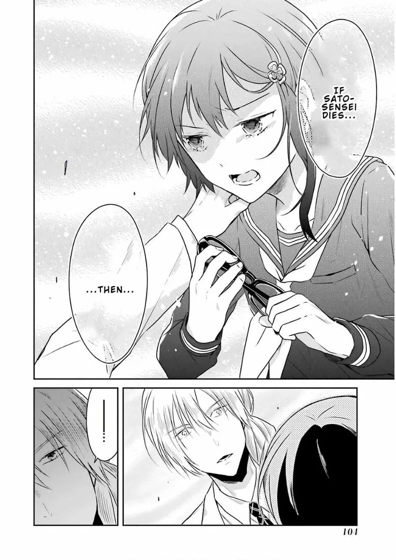 Sensei no Yasashii Koroshikata Chapter 11 page 34
