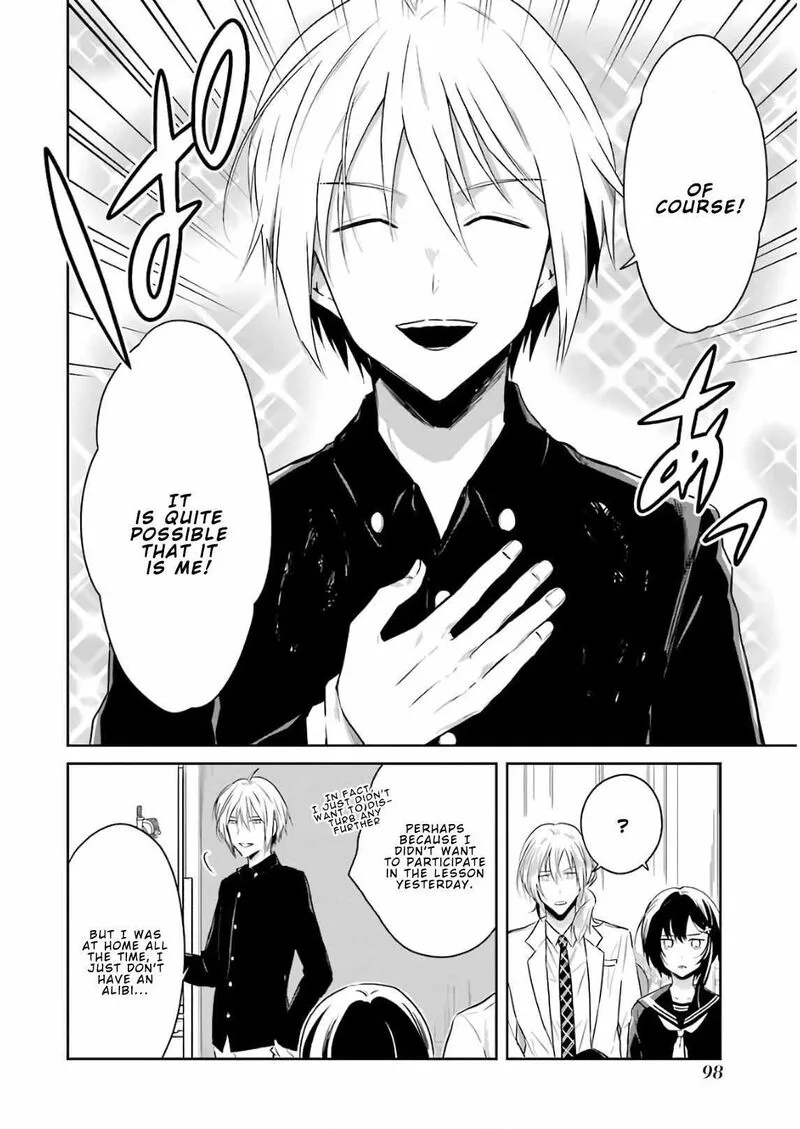 Sensei no Yasashii Koroshikata Chapter 11 page 28