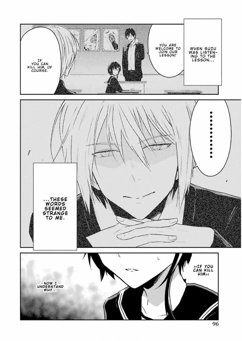 Sensei no Yasashii Koroshikata Chapter 11 page 26