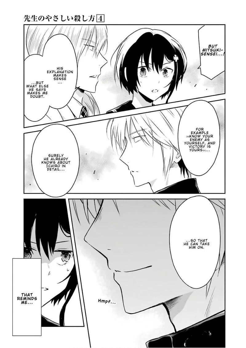 Sensei no Yasashii Koroshikata Chapter 11 page 25