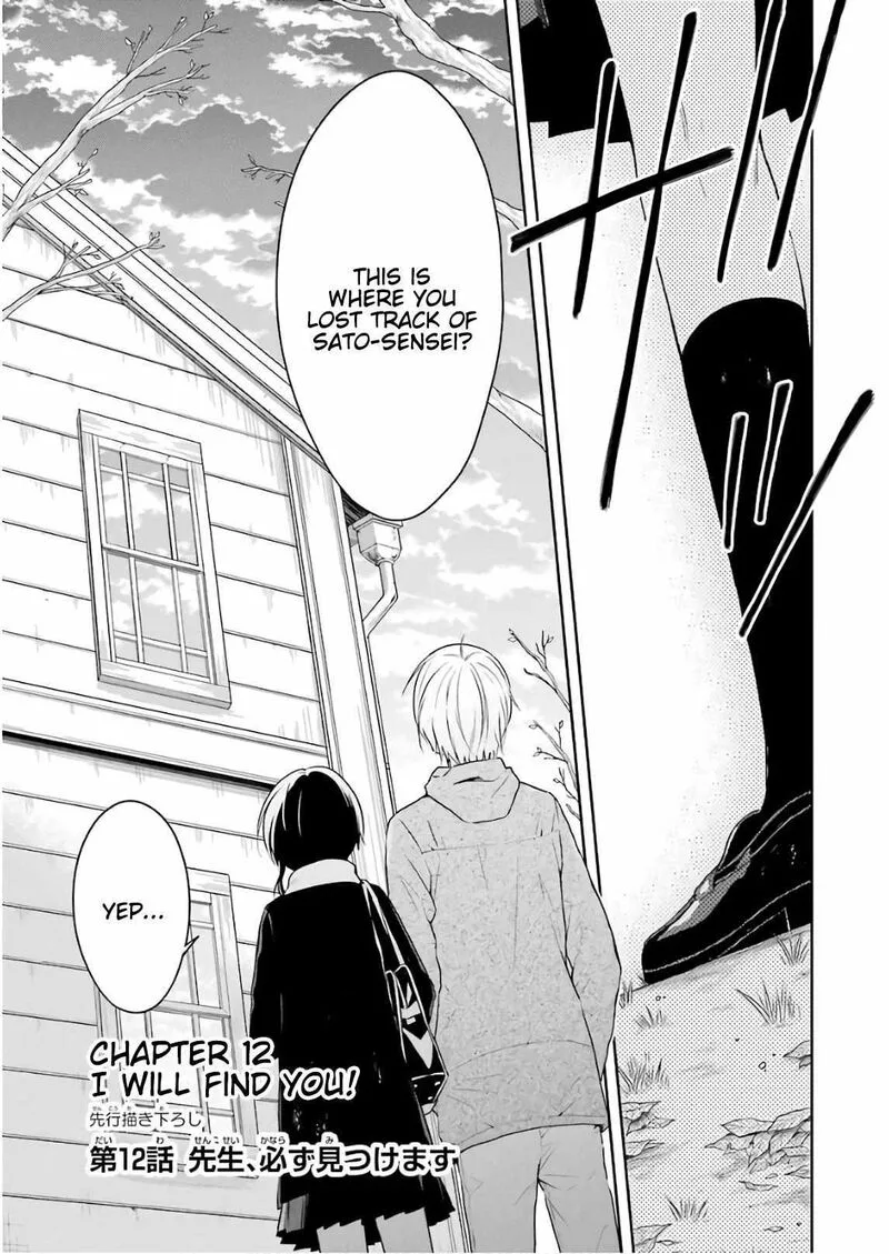 Sensei no Yasashii Koroshikata Chapter 12 page 1