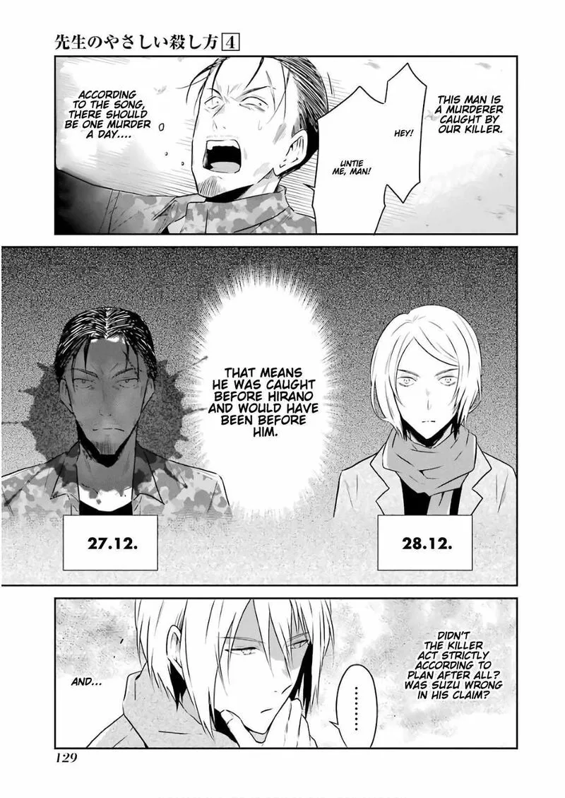 Sensei no Yasashii Koroshikata Chapter 12 page 19