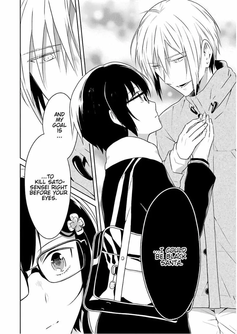 Sensei no Yasashii Koroshikata Chapter 12 page 8