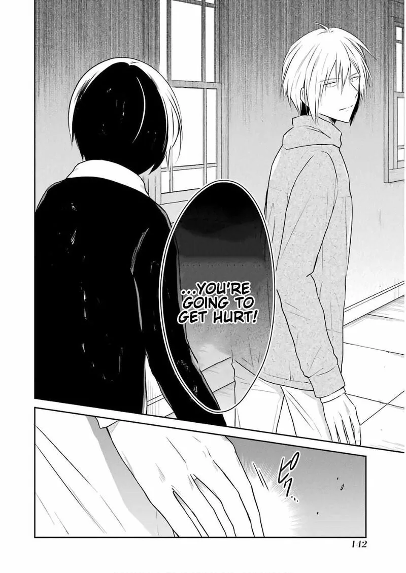Sensei no Yasashii Koroshikata Chapter 12 page 32