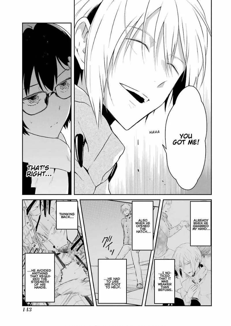 Sensei no Yasashii Koroshikata Chapter 12 page 33