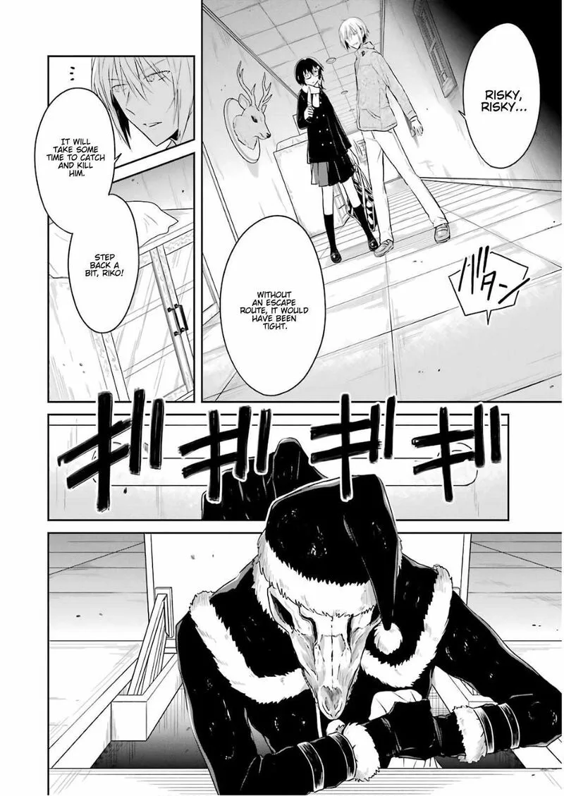 Sensei no Yasashii Koroshikata Chapter 12 page 28