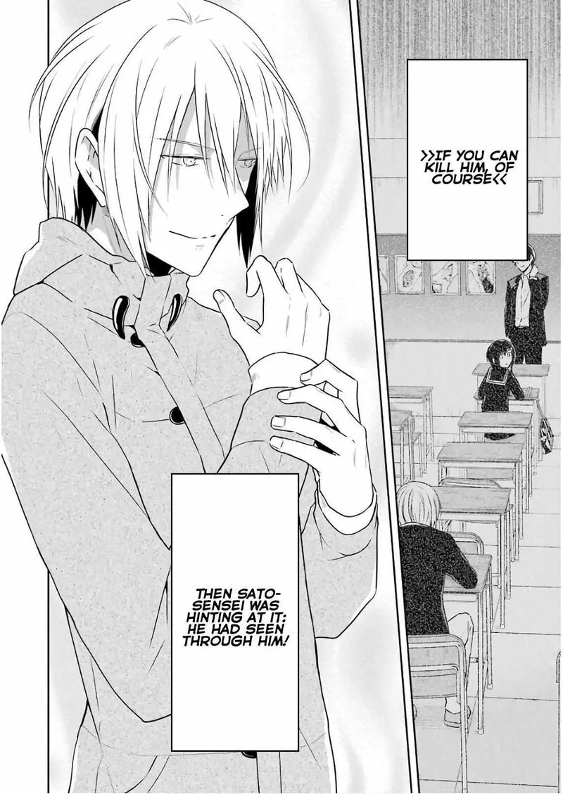 Sensei no Yasashii Koroshikata Chapter 12 page 34