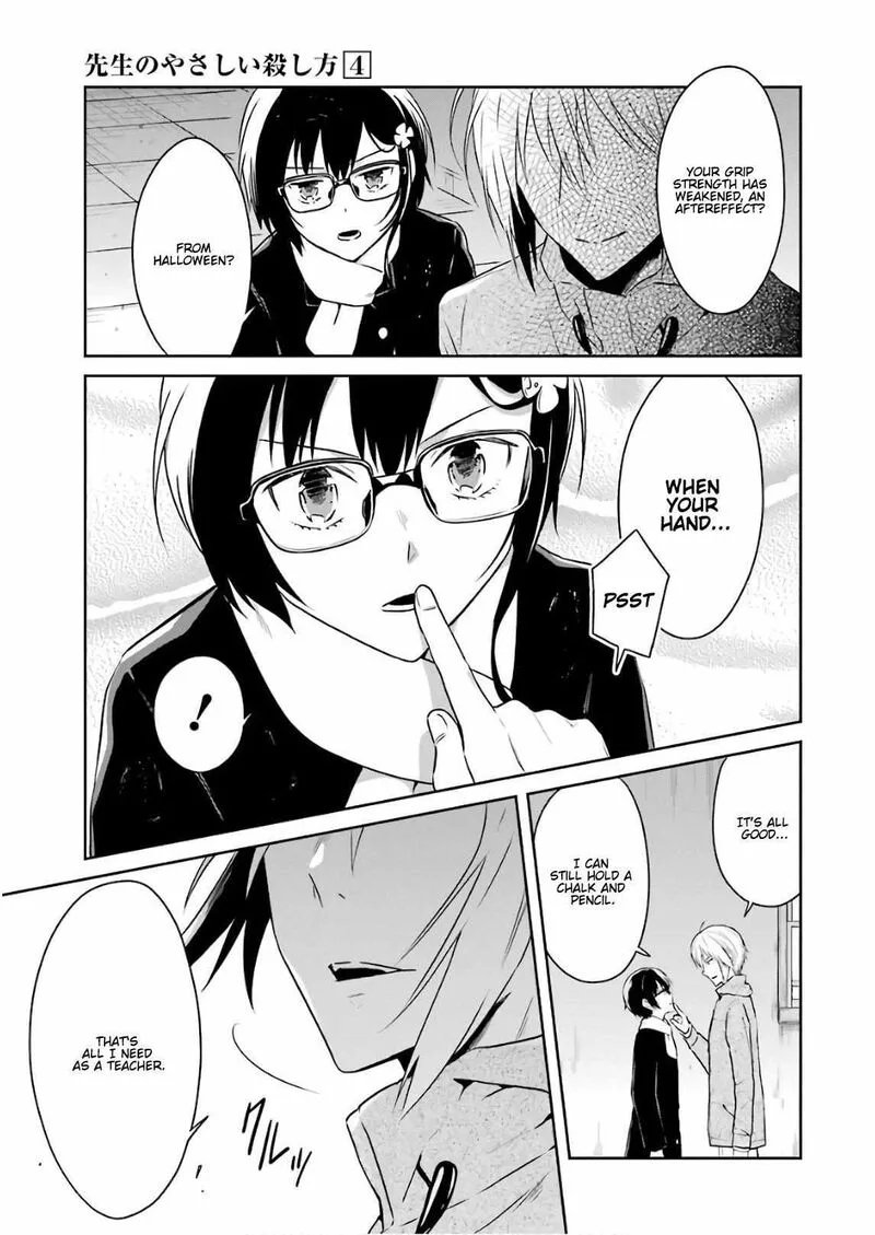 Sensei no Yasashii Koroshikata Chapter 12 page 35