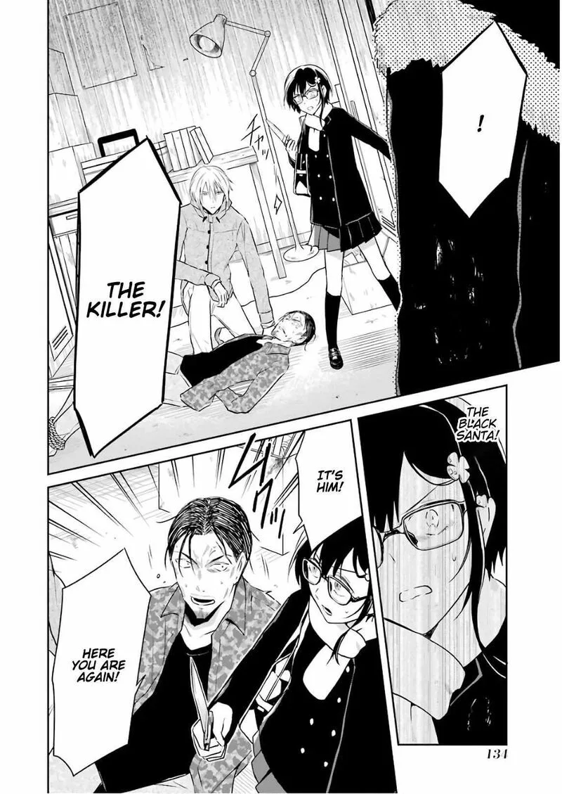 Sensei no Yasashii Koroshikata Chapter 12 page 24