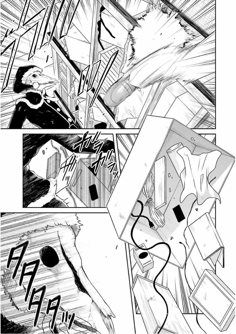 Sensei no Yasashii Koroshikata Chapter 12 page 27