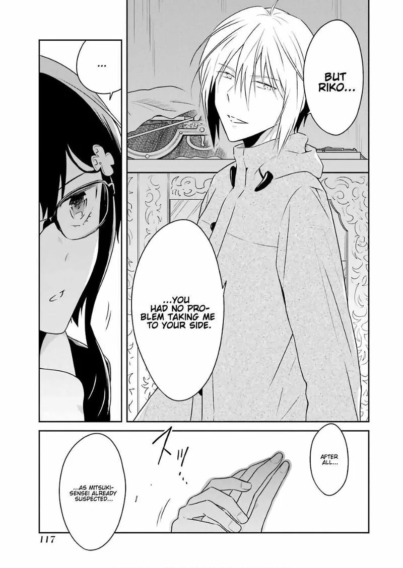 Sensei no Yasashii Koroshikata Chapter 12 page 7