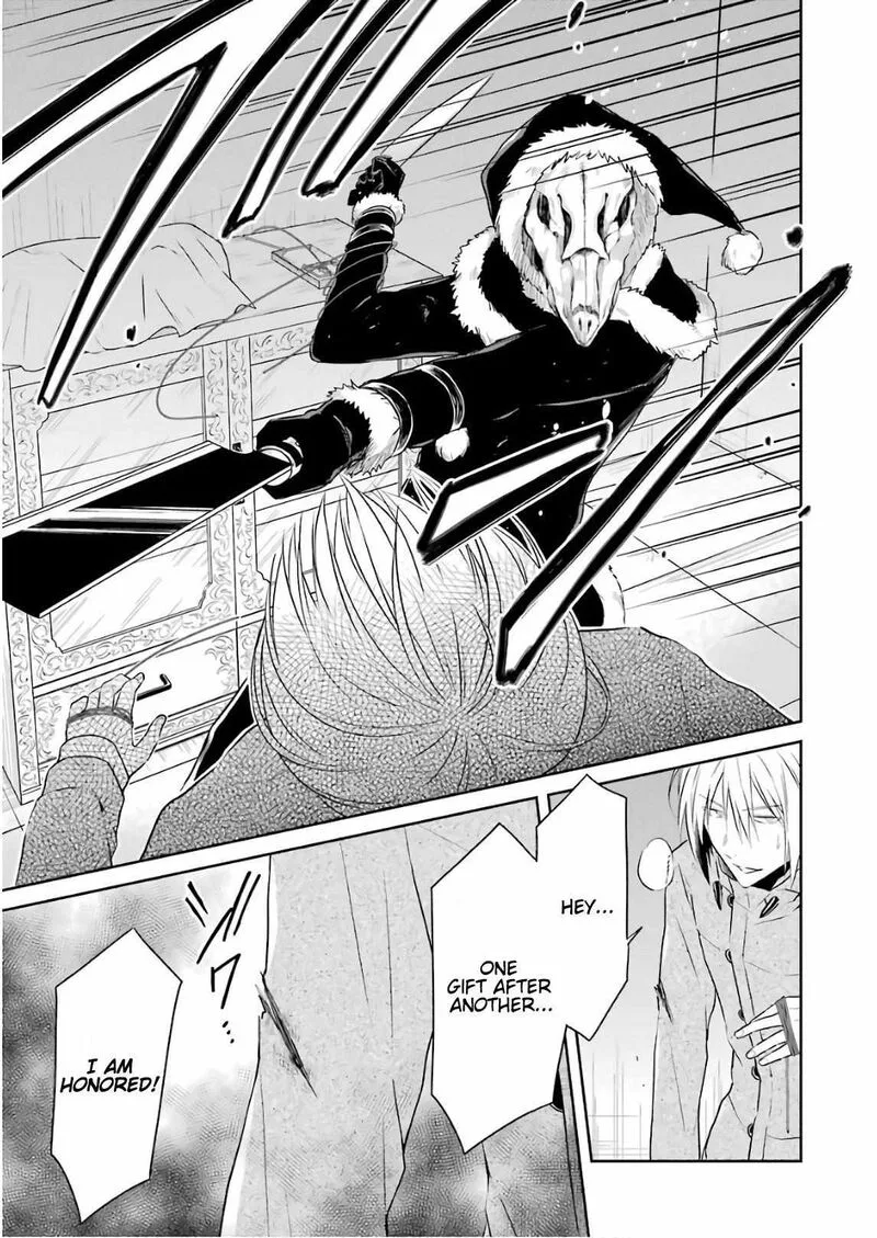 Sensei no Yasashii Koroshikata Chapter 12 page 43