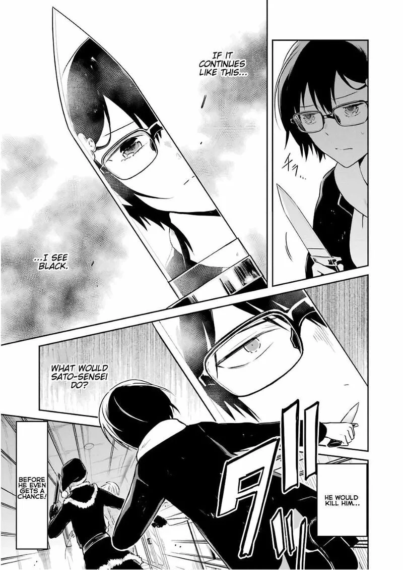 Sensei no Yasashii Koroshikata Chapter 12 page 45
