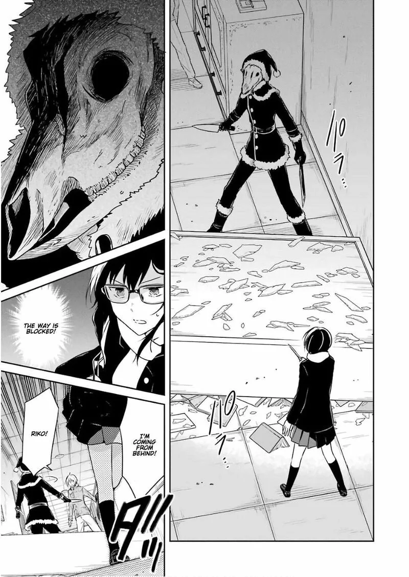 Sensei no Yasashii Koroshikata Chapter 12 page 47