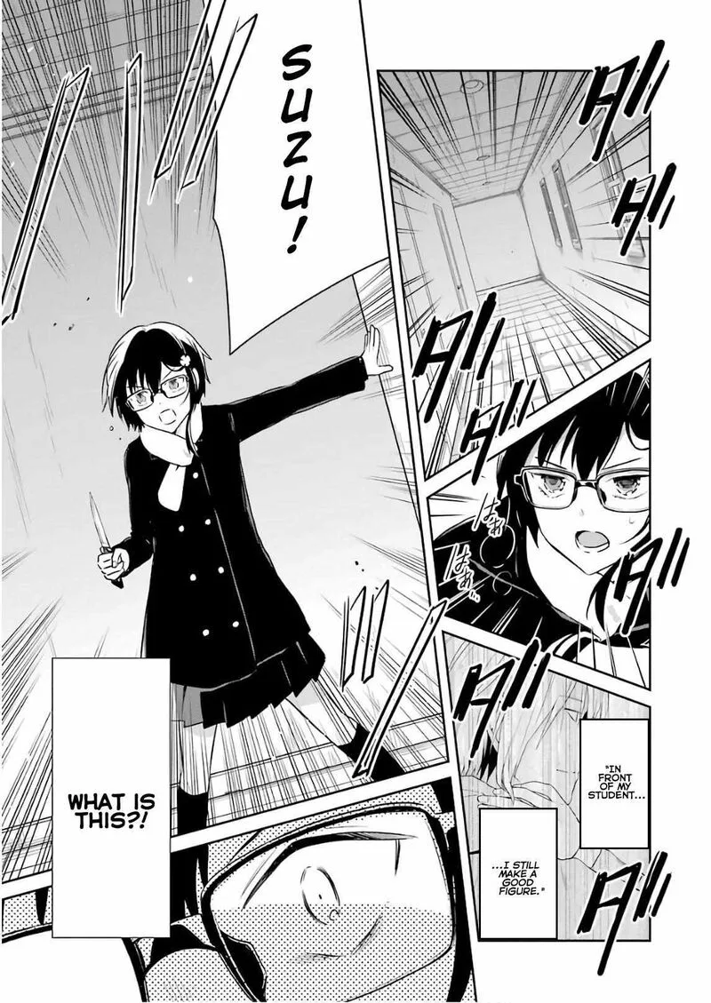Sensei no Yasashii Koroshikata Chapter 12 page 51